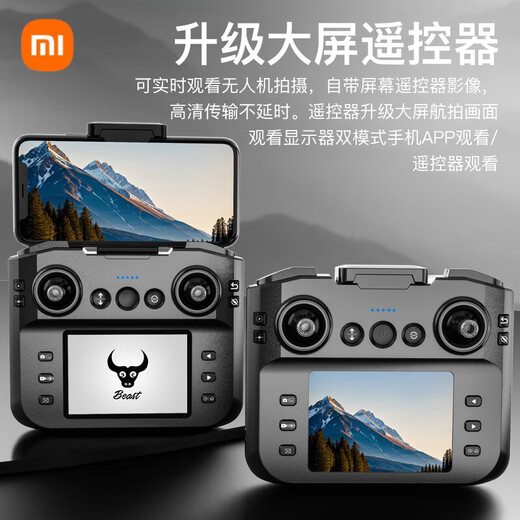 Xiaomi Drone SG901PRO Fotografía aérea de alta definición Aeronave de control remoto sin escobillas Quadcopter Niños Fotografía aérea Motor sin escobillas + 360 Evitación de obstáculos + Flujo óptico Hover Versión eléctrica Doble para entregar accesorios de almacenamiento Paquete + Cambio Cambiar