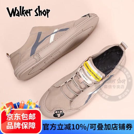 Walker Shop帆布鞋男夏季新款速干冰丝布鞋男韩版潮流休闲板鞋男百搭潮鞋 沙色 41