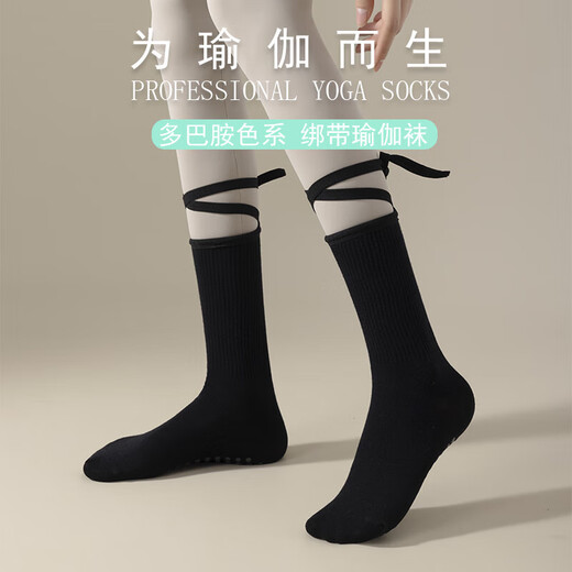 Anti-slip cross strap yoga socks with sole glue, Pilates dance dopamine sports wear mid-length socks, white + rose red + purple, 3 pairs