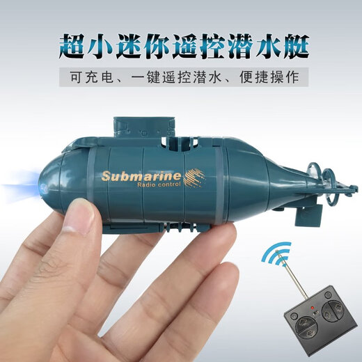 Mini remote control blue whale water spray simulation charging speedboat submarine fish children playing in the water toy boat amphibious boat-yellow-2.4G standard charging-send remote control battery + tool