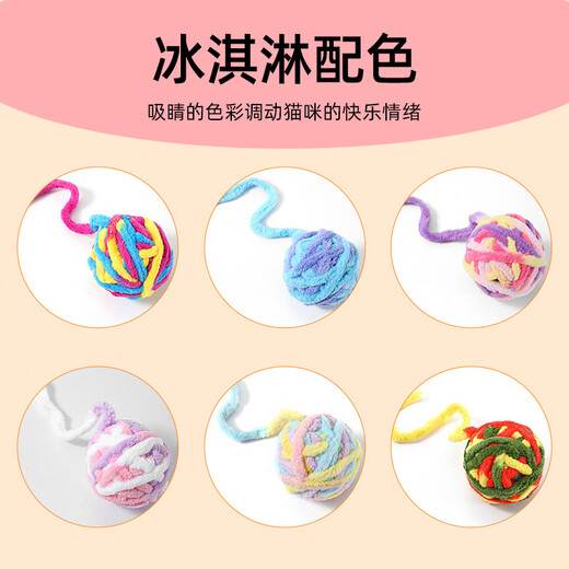 Muling Wool Ball Cat Toy Self-pleasure and Boredom Relief Yarn Ball Cat with Bell A Complete Collection of Teeth-Resisting and Bite-Resistant Cat Supplies 3 Value Packs Scratch-Resistant Wool Bell Ball