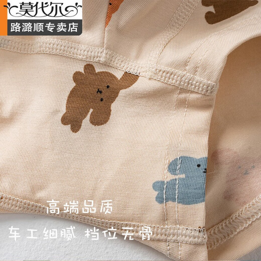 Modal Pure Cotton Children's Unterwäsche Cartoon Dinosaurier Boy Flat Horn Sommer kleiner und mittelgroße Boy Boxerhosen Großhandel H677/Blau Dinosaurier/3 Packs 100
