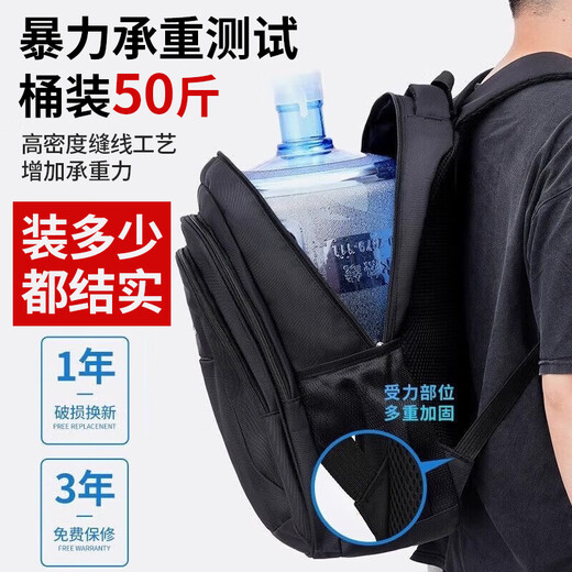 回力双肩包男士大容量商务出差17.3英寸电脑包通勤背包出行旅行包书包 黑色【60L容量+17.3英寸电脑】