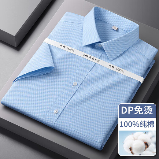 Ipenta奢侈高档品牌短袖衬衫男士夏季薄款纯棉免烫商务正装全棉白色衬衣 白色-精美礼盒装 42