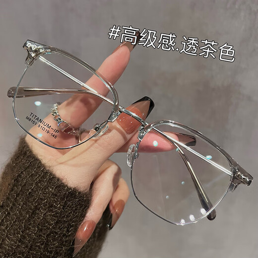 【高品质】纯钛超轻半框防蓝光眼镜女近视男大框显瘦眼睛镜架8951 钛架--黑银色【送镜盒/镜布】 镜框+0度防蓝光镜片
