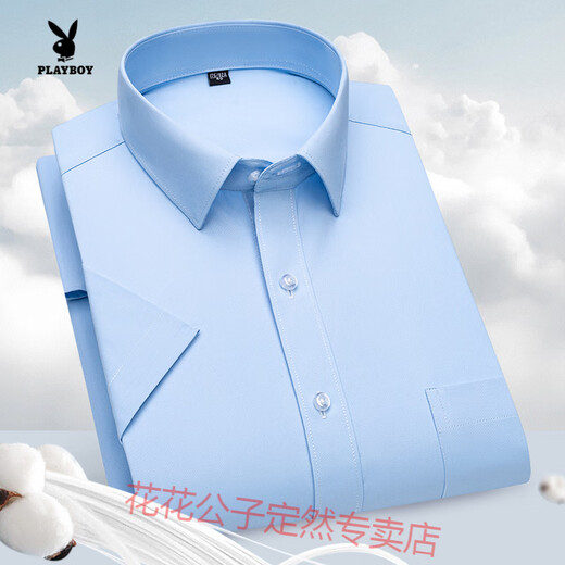 Playboy Summer Silk Silk Shirt à manches courtes pour hommes 2025 Business Thin Casual Korean Style Shirt Slim et Operon Formal Top DX6629 38