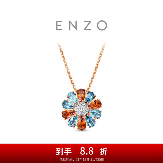 Chow Tai Fook ENZO Aurora Flower 18K gold colorful gemstone pendant gift for women EZV3195 free silver chain EZV3195 EZV3195