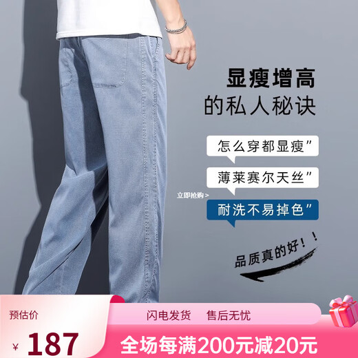 
Woodpecker casual pants for men 2025 Spring and Autumn New Fashion versatile wide-leg straight-leg pants for men slim and loose casual pants for men 1048 blue + 1048 black M suggests 90-105Jin [Jin equals 0.5 kg] Universal size