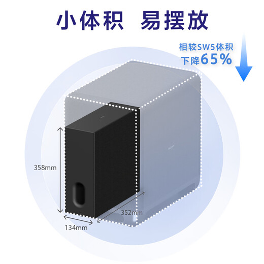 Sony (SONY) SA-SW7 100W wireless high-power subwoofer echo wall home theater compatible with A9M2 A9000 A8000 A3000