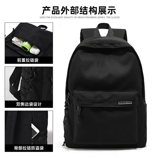 Pull back backpack men's backpack large capacity fashion casual travel bag computer bag high school college student junior high school bag female