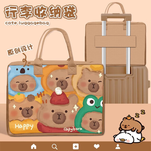 Cartoon felt travel bag storage bag large capacity cute outing luggage trolley case can be used as a must-have brown bear/ luggage bag about 40*30*20 cm