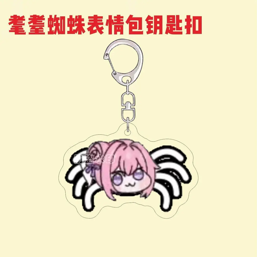Old Hakimi Keychain Abstract Funny Round-Headed Cat Spider Emoticon Bag Acrylic School Bag Pendant Hakimi Keychain-Cycling Battery Type-1 pc