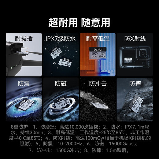 Lexar tf DJI pocket3 memory card action camera drone memory card high-speed gopro memory card micro sd card 256G SilverPlus reading speed 205MB/s TF card + dual interface card reader speed 205MB/s