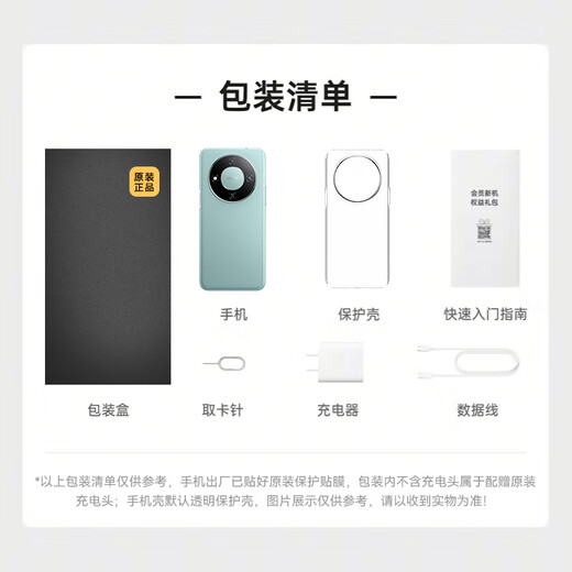 OPs neuer 60pro 2025 neues 5G Mobiltelefon WiFi 512GB Large Memory Ultra-dünn großes Bildschirm Flaggschiff Octa-Core-Spiel E-Sport 100 Yuan Billig ältere Schüler Backup-Maschine Hulu 12 GB+512 GB Offizielle Standard [reines System, starke Leistung]
