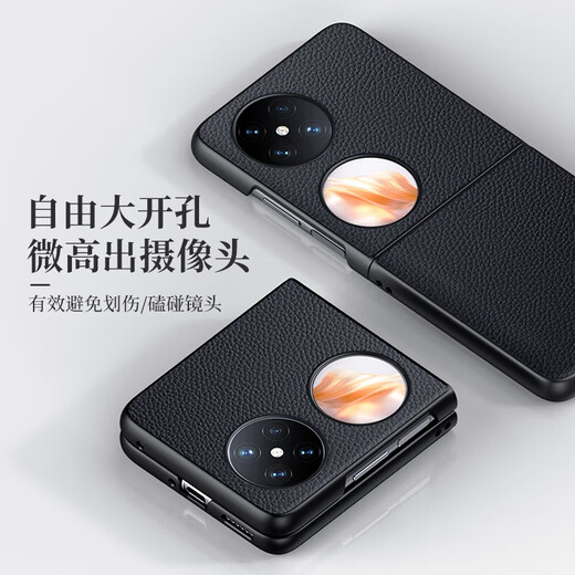 ESCASE is suitable for Huawei Pocket2 mobile phone case, premium version protective cover, folding screen flip cover, all-inclusive anti-fall, light and thin, high-end imitation leather, simple - Obsidian Black