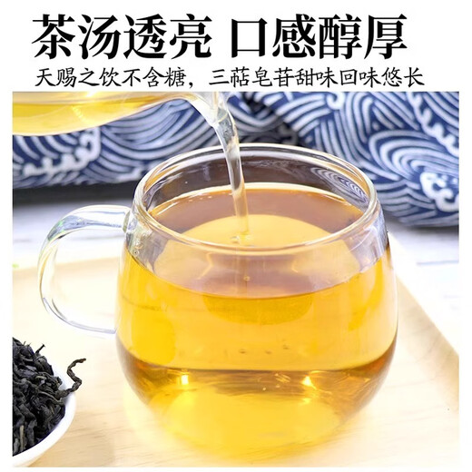 500g青钱柳茶正品特级非野生古树嫩芽无糖养生茶金钱柳绥宁青钱柳 【大罐】青钱柳250克