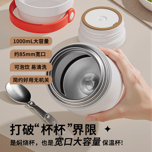 Fuguang thermal insulation pot 316L stainless steel student office worker thermal insulation large capacity rice bucket portable vacuum insulation bucket