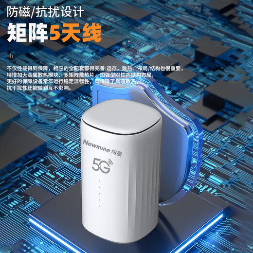 Newman 5G enrutador inalámbrico portátil WiFi6 tarjeta móvil sin tarjeta cpe multi-Netcom Gigabit tarjeta de Internet de alta velocidad portátil para automóvil tráfico universal nacional modelo 2025