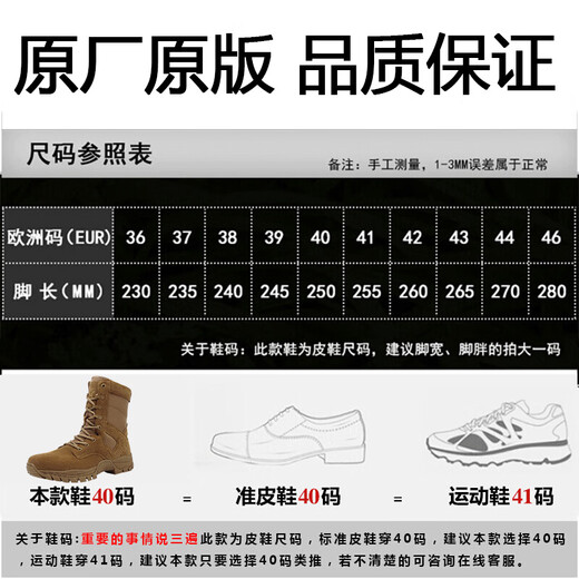 Yibiao new brown combat boots ultra -side zipper training leather waterproof battle boots desert high -top outdoor hiking shoes men's brown combat boots (one year of warranty) 42
