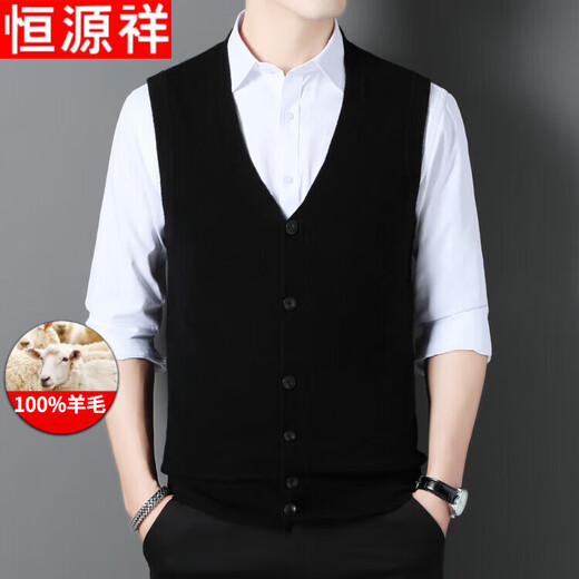 Hengyuanxiang pure wool vest men's winter middle-aged sweater cardigan large size loose V-neck daddy knitted vest men