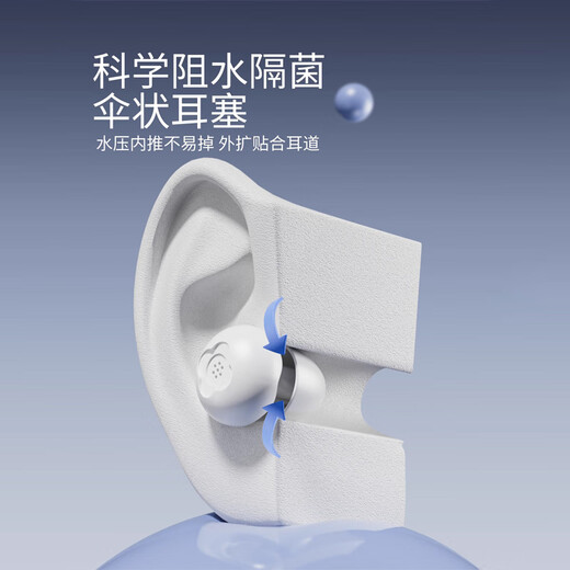 REXL swimming earplugs, professional for adults, waterproof, non-soundproof, otitis media, anti-ear water artifact, bathing and drifting, zero light black, cloud-like comfort, professional waterproof