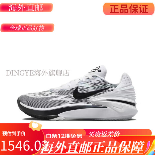 NIKE凝聚Nike Air Zoom GT Cut2  黑红男子低帮实战篮球鞋 DJ6013 FD9905-101白粉色 【现】 44.5 偏小建议拍大半码