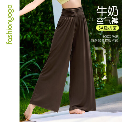 凡圣瑜伽服休闲运动莫代尔高腰显瘦直筒微喇垂感阔腿长裤女F15919 亲柔咖 S