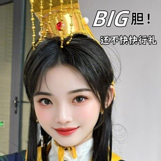 He Jiagong Emperor's Hat Dragon Picture Headdress Hat Costume Crown Children's Birthday Photo Props Hat Gift Creative Crown