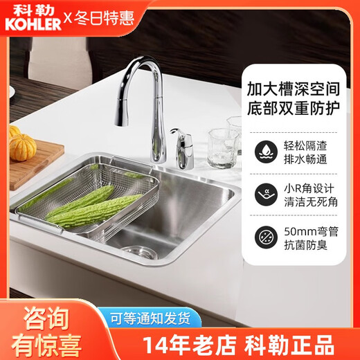 Kohler 304 Edelstahlspülbecken Prolo Single Tank Table Tisch und unten doppelte Küchenbecken Küche Handwasch- und Gemüsebecken 3884 B Kohler Prolo Single Tank + Kohler Tao Eingriff Küche
