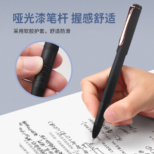 宝克黑珍珠中性笔0.5mm签字笔加粗碳素笔芯商务办公速干学生用水笔签名0.7浓黑色油墨硬笔书法练字用 0.7mm黑色12支装（PC3878）