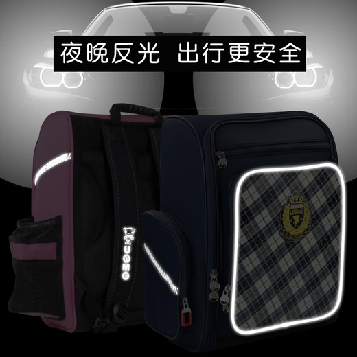 UnMe elementary school students schoolbag boys and girls in grades 1, 2, 3, 4, ridge protection and shoulder protection for 6-8 years old lightweight children (grades 1-4) 3403 blue grid