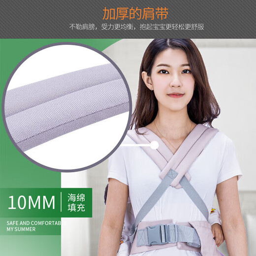 天才一叮（tiancaiyiding）背带婴儿前抱式抱娃神器解放双手宝宝背带多功能一个人带娃外出 天蓝色  透气款