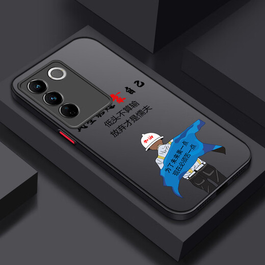 Xiandao Cai Applicable to vivos16 mobile phone case s16ePro trendy men's matte skin-sensing hard shell protective case Personalized creative text lens full-inclusive trendy model vivo s16 mysterious black-rely on your own + film