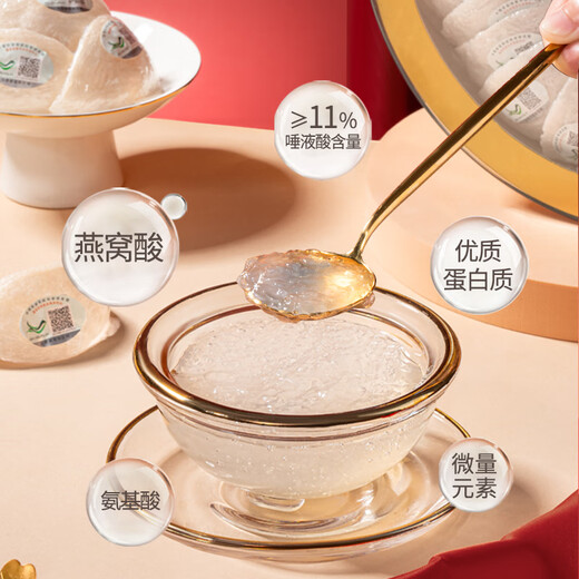 
Caifu (CHAIFOO) Prize gift bird's nest 9A white bird's nest 50g gift box for pregnant women