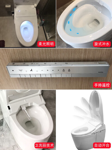 Toto Smart Toilette Integrierte intelligente Toilette CES9787/9898/9788WC