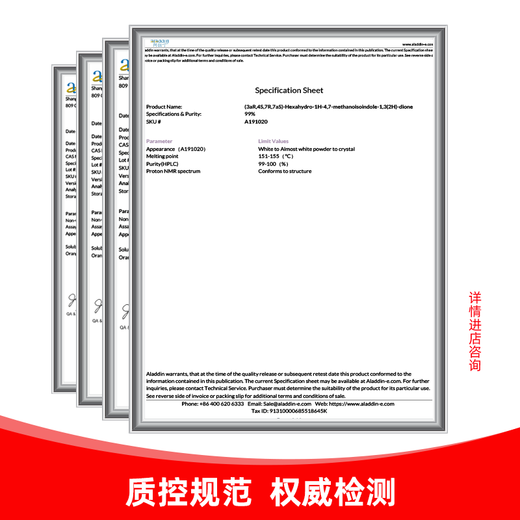 Aladdin Aladdin 2-Bromo-4-chlorophénol CAS: 695-96-5 B152691-100G