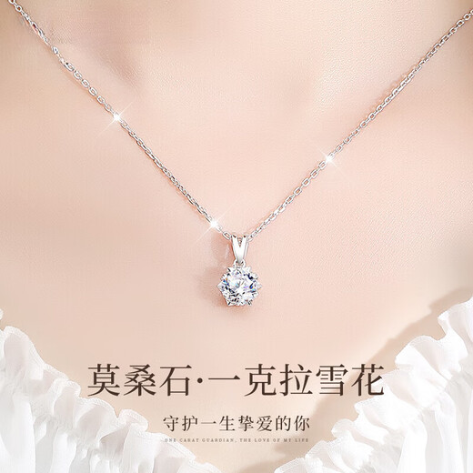 DRIG Diamond Silver Necklace for Women 2025 New Moissanite Diamond Exquisite Light Luxury Niche High-Sense Level Gift for Girlfriend’s Birthday One-Carat Snowflake Necklace + Exquisite Brand Gift Box