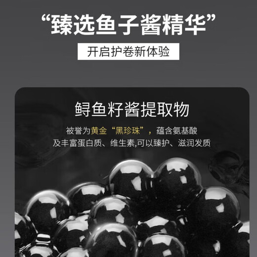 Dr. Yunmei Caviar Elastic Women's Curly Hair Moisturizing Protector Anti-frizz Fluffy Perm Care Essential Oil Long-lasting Styling and Shining 300ml 2 Bottles