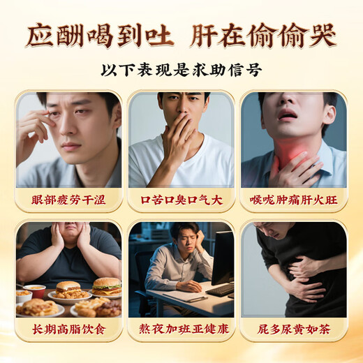 北京同仁堂 熊胆粉0.3g*7瓶金粉 100%官方正品礼盒装 清热 平肝 明目 惊风抽搐目赤肿痛咽喉 店长推荐【到手0.3g*24瓶】赠糯米纸+礼袋