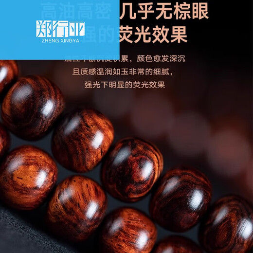 郑行亚胖东来品质海南霸王岭山水纹藏式桶珠108颗佛珠手串文玩手链饰品 8*9mmx108颗(适合手围1421cm)