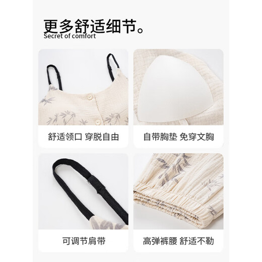 Palando Pure Cotton с грудной падкой пижамы для женщин в летнем новом кардиганском подвеске бамбука листья китайского стиля для домашней одежды для девочек Костюм белые бамбуковые листья [чистый хлопок, без бюстгальтера] L [160-165C110-130JIN [Джин равняется 0,5 кг]]]]