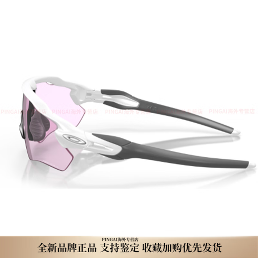 欧克利（OAKLEY）日常抗风雷达 偏光 高清晰 骑行眼镜  男女同款 9208-13