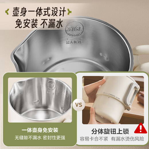 Midea Portable Electric Kettle for Boiling Water Foldable Small Capacity Constant Temperature Travel Price Guarantee 11.11 316L Stainless Steel Automatic Power Off Steaming Drinking Instant Noodle Cup MK-SH07S104-PRO