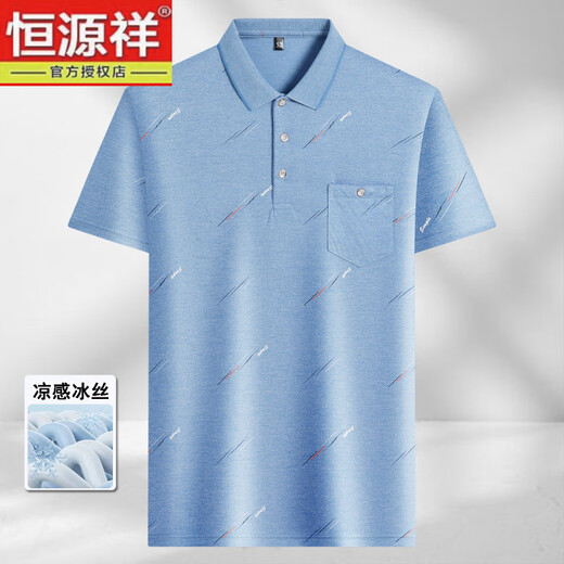 恒源祥冰丝短袖t恤中老年男士翻领半袖上衣夏季新款凉感POLO衫打底衫 冰丝-9855 灰色 真口袋 M 48/165