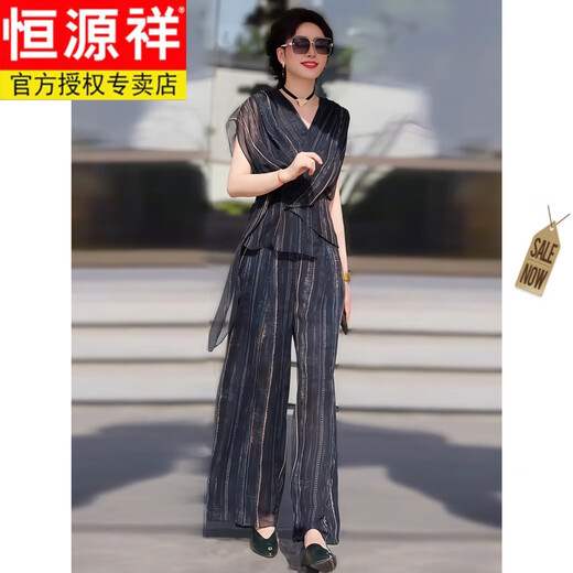 恒源祥不规则薄纱真丝套装女夏季新款显瘦薄款V领上衣宽松阔腿裤两件套 品牌高端女装-GX6626套装 M (建议110斤以内)