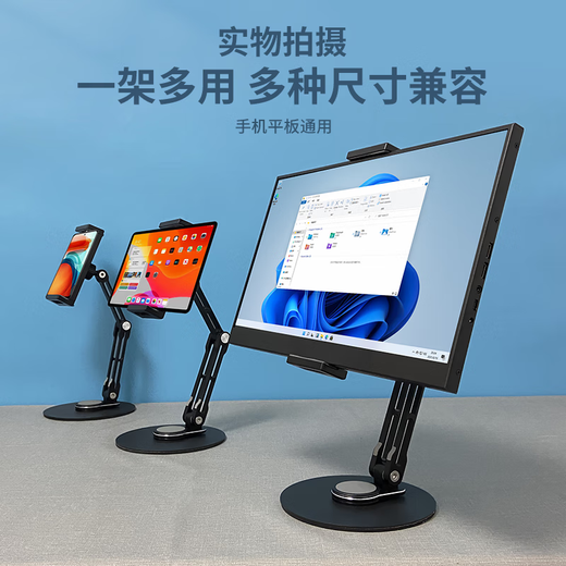 Portable screen stand desktop monitor can lift and rotate horizontal and vertical screen 16-inch 18 secondary screen dual screen base double-arm silver rotating base pull-clip type universal for mobile phones and tablets