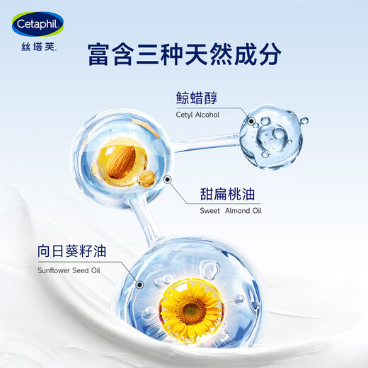 丝塔芙大白罐身体乳保湿霜550g杨幂同款润肤补水乳液不含烟酰胺敏肌适用