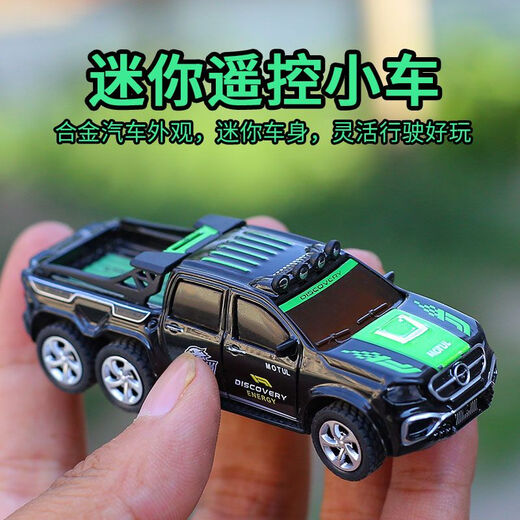 Shantou Lincun 2.4G pocket remote control car 1 64 alloy model mini simulation toy car with light adjustable speed children's car white Hengguan off-road_Hengguan alloy car without trailer + screwdriver