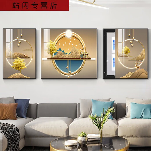 三栖虎客厅电表箱三联画装饰画沙发背景墙挂画总开关免打孔遮挡画配电箱 15269-1-2-3  40*60左右60*60中间/左边左推