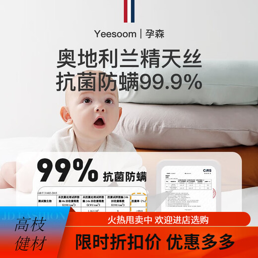 YEESOOM crib baby bed-in-a-bed artifact, anti-shock uterus bionic bed for newborns to sleep well, suitable for 0-2 years old, antibacterial soft bed-in-a-bed-mint green